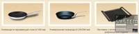 Індукційна плита Electrolux DZL2, фото №10, інтернет-магазин харчового обладнання Систем4