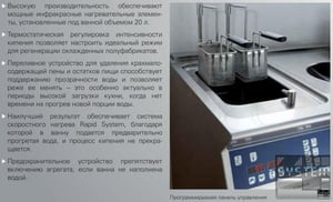 Макароноварка Electrolux E7PCED1KFP, фото №9, інтернет-магазин харчового обладнання Систем4