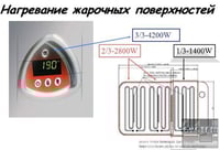 Жарочная поверхность Angelo Po 6FTR, фото №6, интернет-магазин пищевого оборудования Систем4