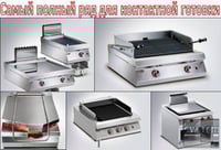 Жарочная поверхность Angelo Po 090FT2E, фото №3, интернет-магазин пищевого оборудования Систем4