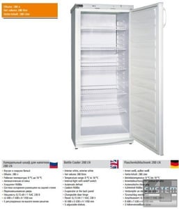 Холодильный шкаф Bartscher 280 LN 700.271, фото №2, интернет-магазин пищевого оборудования Систем4