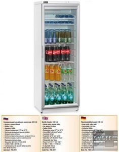 Холодильный шкаф Bartscher 320 LN 700.321, фото №2, интернет-магазин пищевого оборудования Систем4
