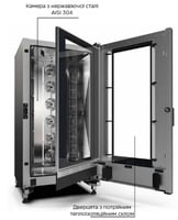 Пароконвектомат Unox XEBL-16EU-GPLS, фото №3, интернет-магазин пищевого оборудования Систем4