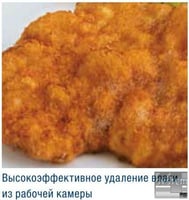 Пароконвектомат Rational CM 101 газ, фото №6 Пароконвектомат Rational CM 101 газ, фото №6, інтернет-магазин харчового обладнання Систем4