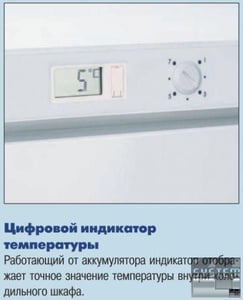 Холодильна шафа Liebherr BKv 4000, фото №5, інтернет-магазин харчового обладнання Систем4