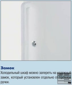 Холодильный шкаф Liebherr BKv 4000, фото №6, интернет-магазин пищевого оборудования Систем4