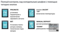 Шафа холодильна Electrolux REX71FR, фото №6, інтернет-магазин харчового обладнання Систем4