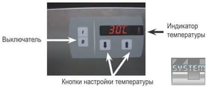 Тепловой шкаф Rational для моделей 61/101, фото №7, интернет-магазин пищевого оборудования Систем4