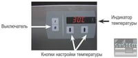 Теплова шафа Rational для моделей 61/101, фото №7, інтернет-магазин харчового обладнання Систем4