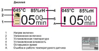 Расстоечный шкаф WIESHEU GS 10, фото №4, интернет-магазин пищевого оборудования Систем4