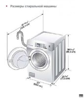 Пральна машина LG WD-10467BD, фото №2, інтернет-магазин харчового обладнання Систем4