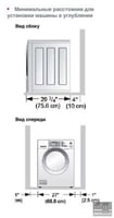 Пральна машина LG WD-10467BD, фото №3, інтернет-магазин харчового обладнання Систем4