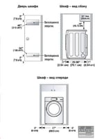 Сушильный барабан LG TD V10137E, фото №3, интернет-магазин пищевого оборудования Систем4