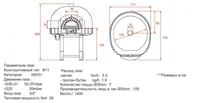 Піч для піци AsTerm G120K, фото №4, інтернет-магазин харчового обладнання Систем4