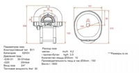 Піч для піци AsTerm G140K, фото №4, інтернет-магазин харчового обладнання Систем4