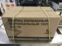 Шприц для колбас Airhot SV-10, фото №10, интернет-магазин пищевого оборудования Систем4