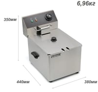 Фритюрница Airhot EF 10, фото №3, интернет-магазин пищевого оборудования Систем4