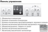 Винный шкаф Liebherr GWUes 1753, фото №3, интернет-магазин пищевого оборудования Систем4