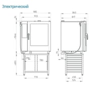 Пароконвектомат Retigo B 1011I, фото №4, інтернет-магазин харчового обладнання Систем4