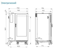 Пароконвектомат Retigo B 2021I, фото №3, інтернет-магазин харчового обладнання Систем4