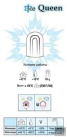 Льдогенератор Ice Queen  TB-32 A, фото №2, интернет-магазин пищевого оборудования Систем4