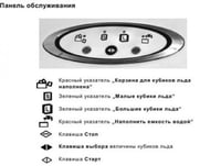 Льдогенератор Bartscher Compact Ice K 100.073, фото №3, интернет-магазин пищевого оборудования Систем4