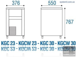 Льдогенератор SAGI (CUBETTI) KGCW30, фото №4, интернет-магазин пищевого оборудования Систем4