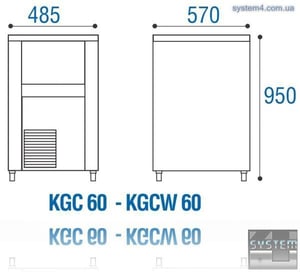 Льдогенератор SAGI (CUBETTI) KGCW60, фото №4, интернет-магазин пищевого оборудования Систем4