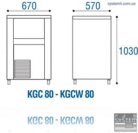 Льдогенератор SAGI (CUBETTI) KGC80, фото №4, интернет-магазин пищевого оборудования Систем4