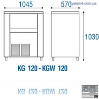 Льдогенератор SAGI (CUBETTI) KGC120, фото №4, интернет-магазин пищевого оборудования Систем4