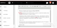 Блюдо Hendi 561676, фото №2, интернет-магазин пищевого оборудования Систем4