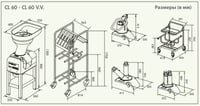 Овощерезка ROBOT-COUPE CL 60 Рабочая станция, фото №8, интернет-магазин пищевого оборудования Систем4