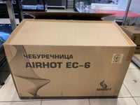 Чебуречниця Airhot EC 6, фото №2, інтернет-магазин харчового обладнання Систем4