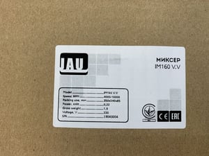 Ручний міксер JAU IM160 VV, фото №3, інтернет-магазин харчового обладнання Систем4
