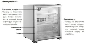 Морозильный шкаф Hendi 233412, фото №2, интернет-магазин пищевого оборудования Систем4
