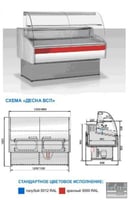 Холодильная витрина Golfstream десна 150 ВСП, фото №1, интернет-магазин пищевого оборудования Систем4