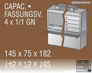 Холодильный агрегат для линий самообслуживания SAGI (Self-service) QE14VRV, фото №4, интернет-магазин пищевого оборудования Систем4