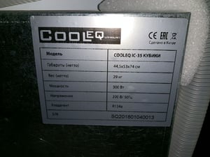 Льдогенератор Cooleq IC-35, фото №3, интернет-магазин пищевого оборудования Систем4