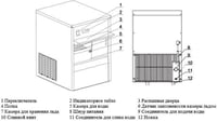 Льдогенератор HURAKAN HKN-IMF26, фото №2, интернет-магазин пищевого оборудования Систем4