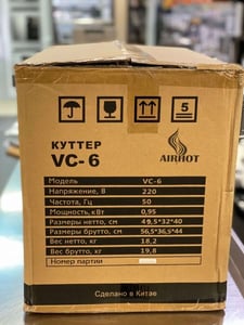 Куттер Airhot VC-6, фото №4, інтернет-магазин харчового обладнання Систем4