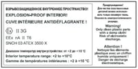 Холодильный шкаф Liebherr FKEX 1800 Medline, фото №2, интернет-магазин пищевого оборудования Систем4