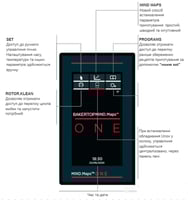 Пароконвектомат Unox XEBC-06EU-E1RM, фото №4, интернет-магазин пищевого оборудования Систем4
