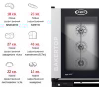 Пароконвектомат Unox XEBC-10EU-E1RM-MP, фото №2, интернет-магазин пищевого оборудования Систем4