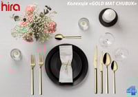 Виделка десертна 16,7 см Hira GOLD MAT CHUBUK cbkgm006, фото №3, інтернет-магазин харчового обладнання Систем4