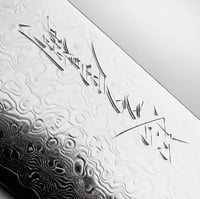 Нож обвалочный выгнутый 150 мм Yaxell SUPER GOU 37136, фото №6, интернет-магазин пищевого оборудования Систем4