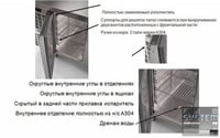 Холодильний стіл Electrolux HB4CN, фото №6, інтернет-магазин харчового обладнання Систем4