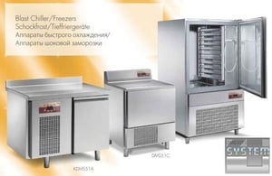 Шкаф шокового охлаждения и заморозки SAGI (DOLCE) DMS51C, фото №2, интернет-магазин пищевого оборудования Систем4