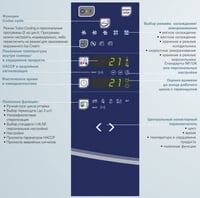 Шкаф шоковой заморозки Electrolux AOFPS061C, фото №2, интернет-магазин пищевого оборудования Систем4