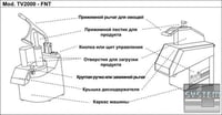 Овочерізка Fimar FNT, фото №3, інтернет-магазин харчового обладнання Систем4