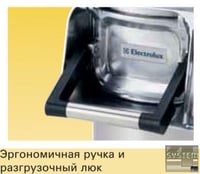 Картоплечистка Electrolux T5S, фото №5, інтернет-магазин харчового обладнання Систем4